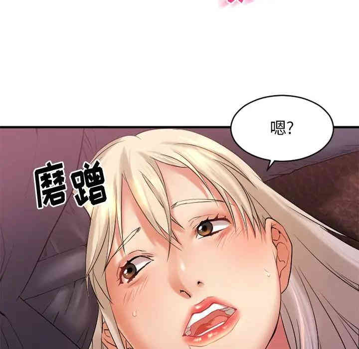 韩国漫画欲望食物链韩漫_欲望食物链-第3话在线免费阅读-韩国漫画-第50张图片