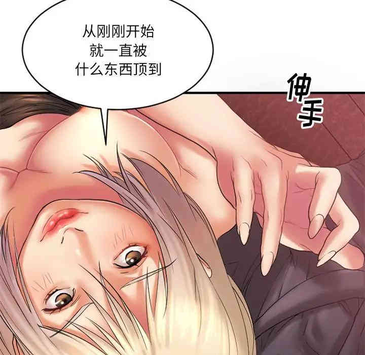 韩国漫画欲望食物链韩漫_欲望食物链-第3话在线免费阅读-韩国漫画-第52张图片