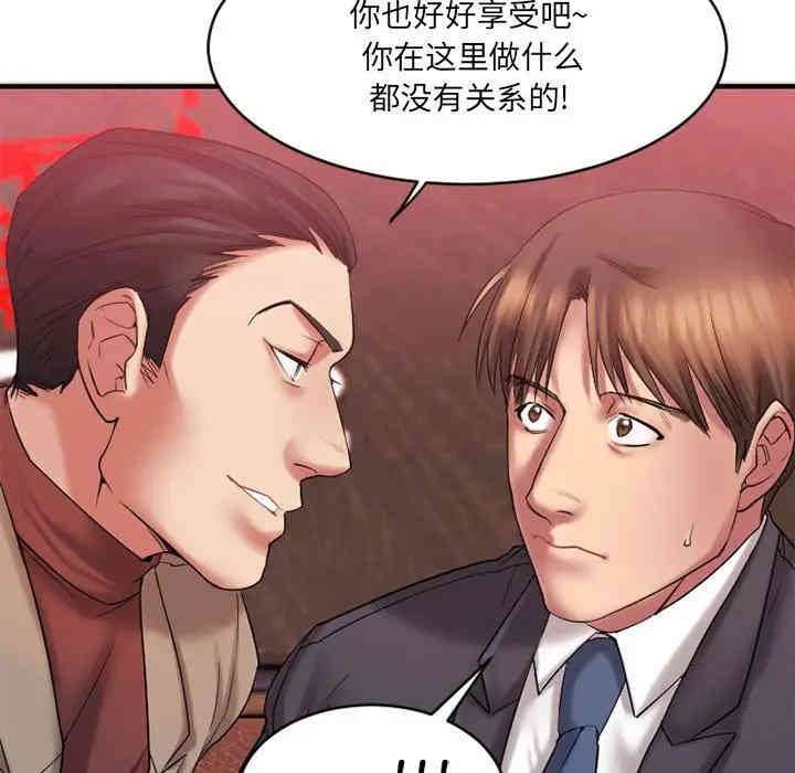 韩国漫画欲望食物链韩漫_欲望食物链-第3话在线免费阅读-韩国漫画-第65张图片