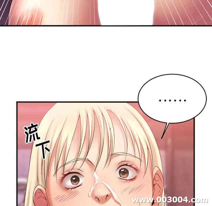 韩国漫画欲望食物链韩漫_欲望食物链-第3话在线免费阅读-韩国漫画-第117张图片