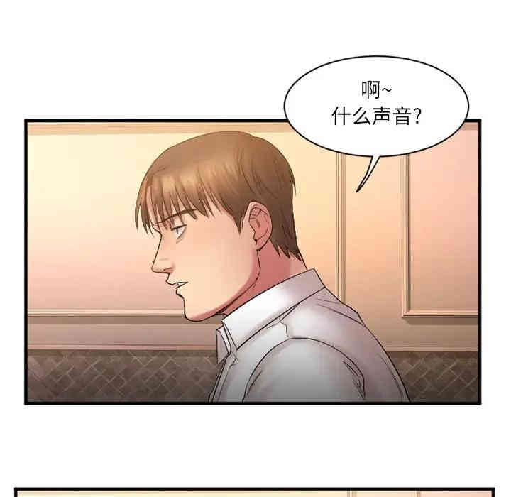 韩国漫画欲望食物链韩漫_欲望食物链-第3话在线免费阅读-韩国漫画-第144张图片