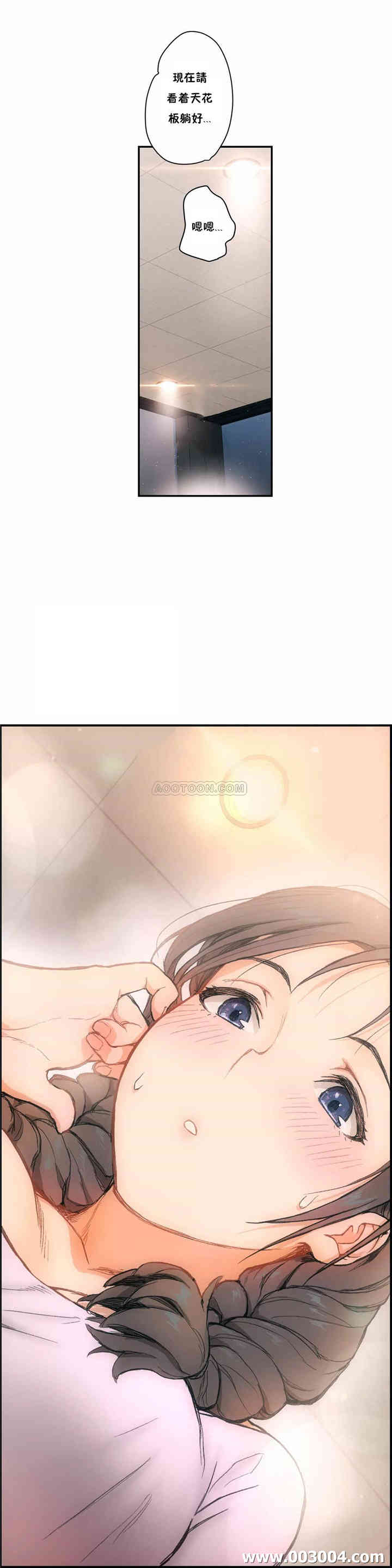 韩国漫画废弃章节韩漫_非常运动-第2话q在线免费阅读-韩国漫画-第16张图片