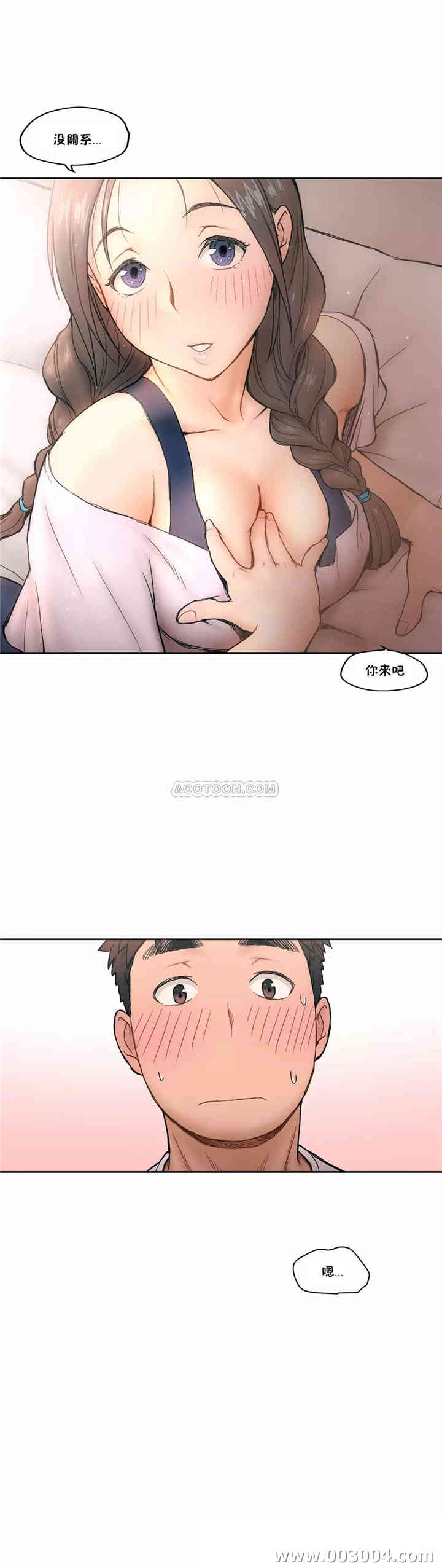 韩国漫画废弃章节韩漫_非常运动-第2话q在线免费阅读-韩国漫画-第21张图片