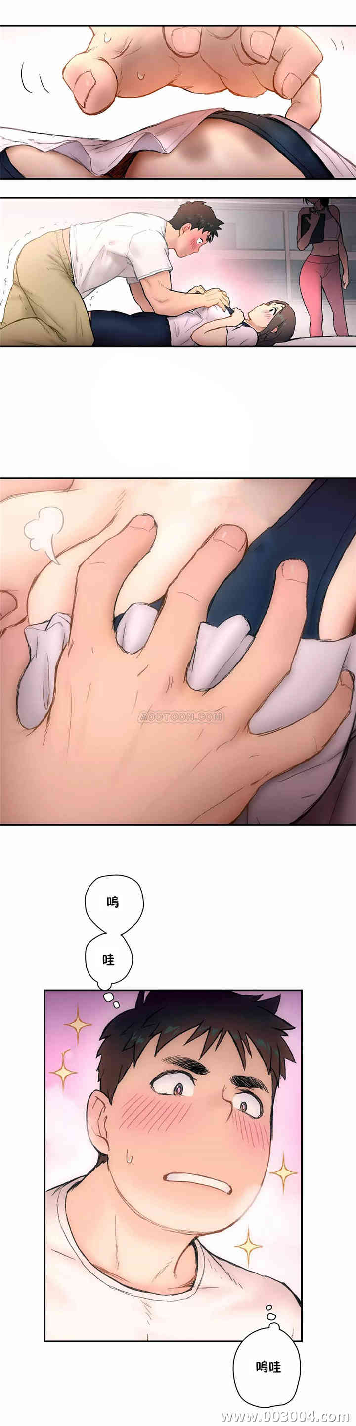 韩国漫画废弃章节韩漫_非常运动-第3话qq在线免费阅读-韩国漫画-第5张图片