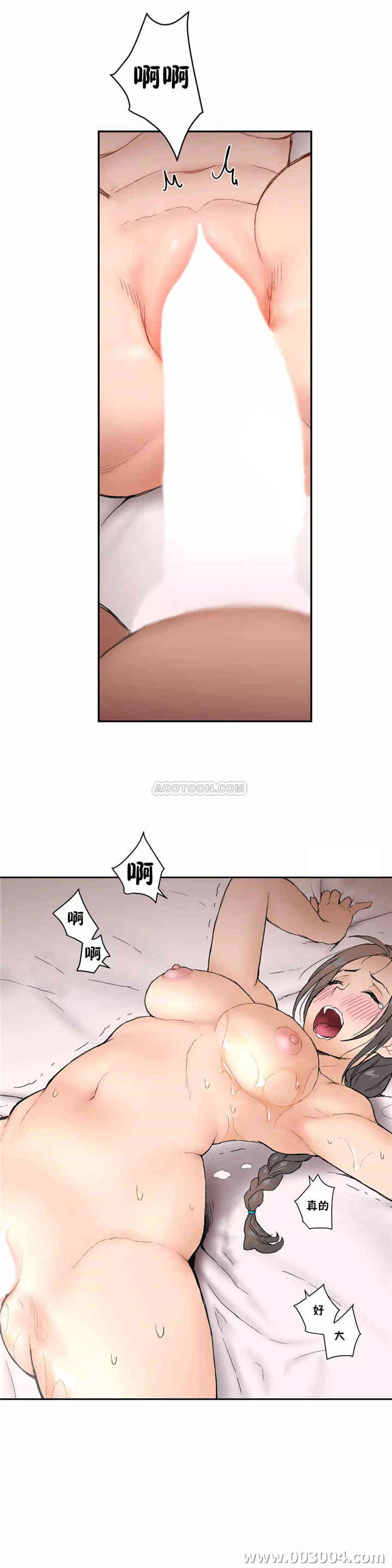 韩国漫画废弃章节韩漫_非常运动-第3话qq在线免费阅读-韩国漫画-第21张图片