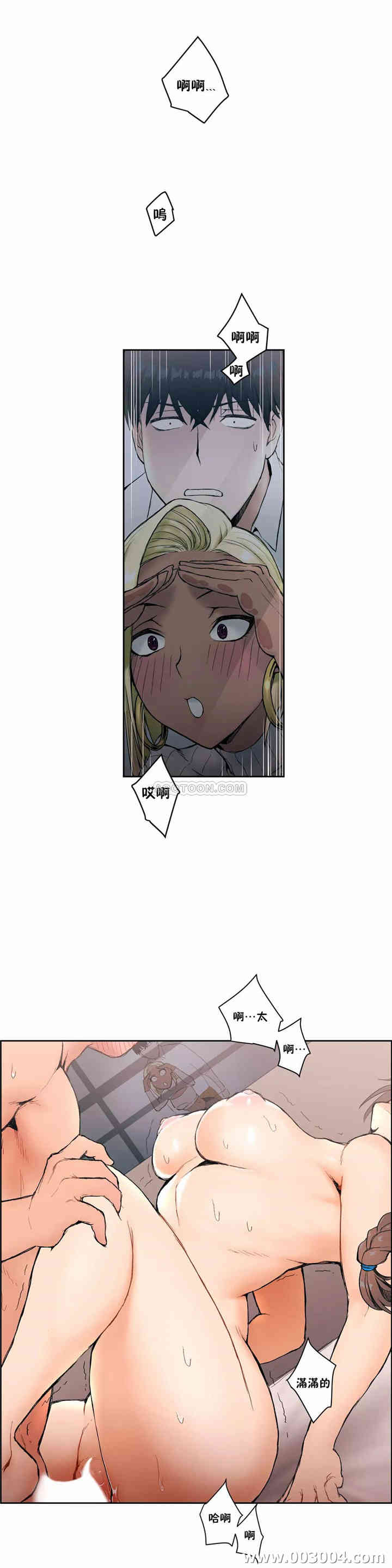 韩国漫画废弃章节韩漫_非常运动-第4话q在线免费阅读-韩国漫画-第1张图片