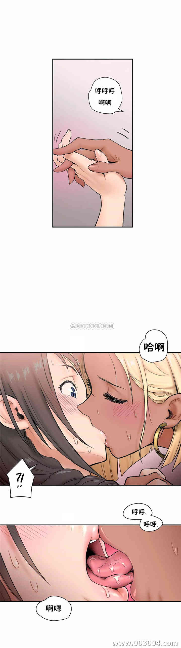 韩国漫画废弃章节韩漫_非常运动-第5话q在线免费阅读-韩国漫画-第11张图片