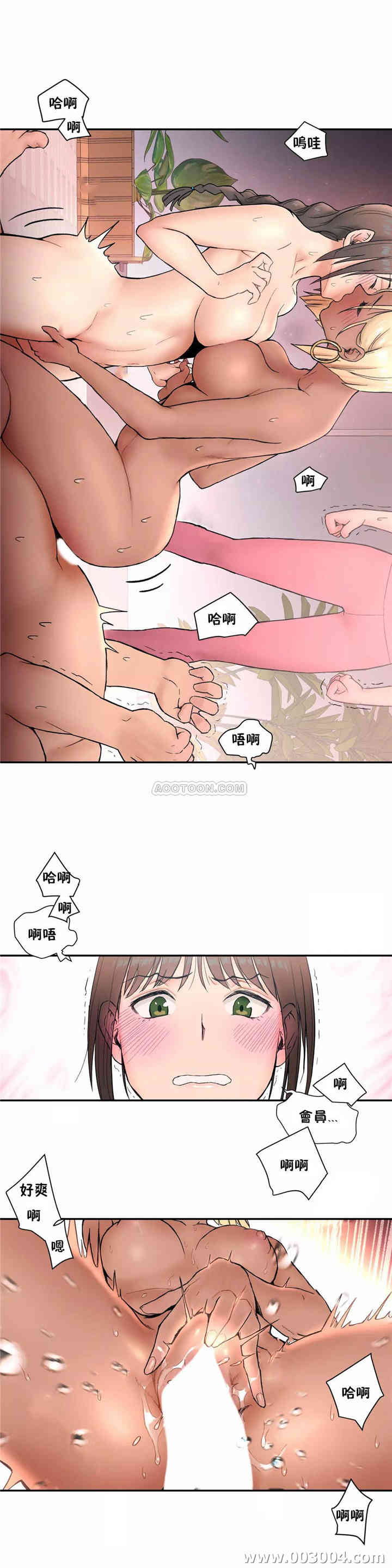 韩国漫画废弃章节韩漫_非常运动-第5话q在线免费阅读-韩国漫画-第12张图片