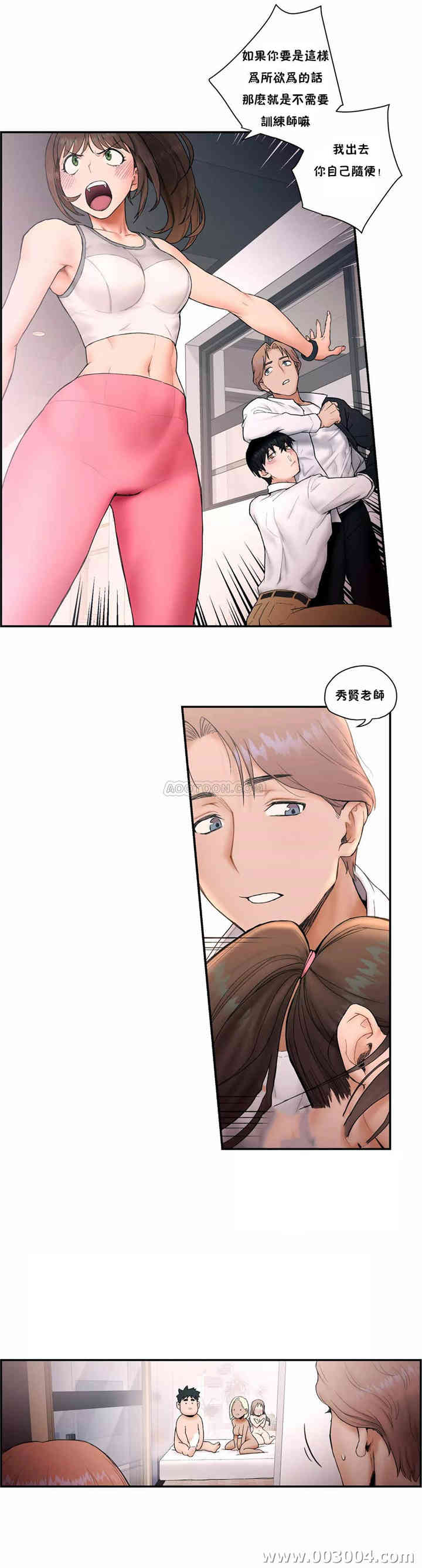 韩国漫画废弃章节韩漫_非常运动-第5话q在线免费阅读-韩国漫画-第22张图片
