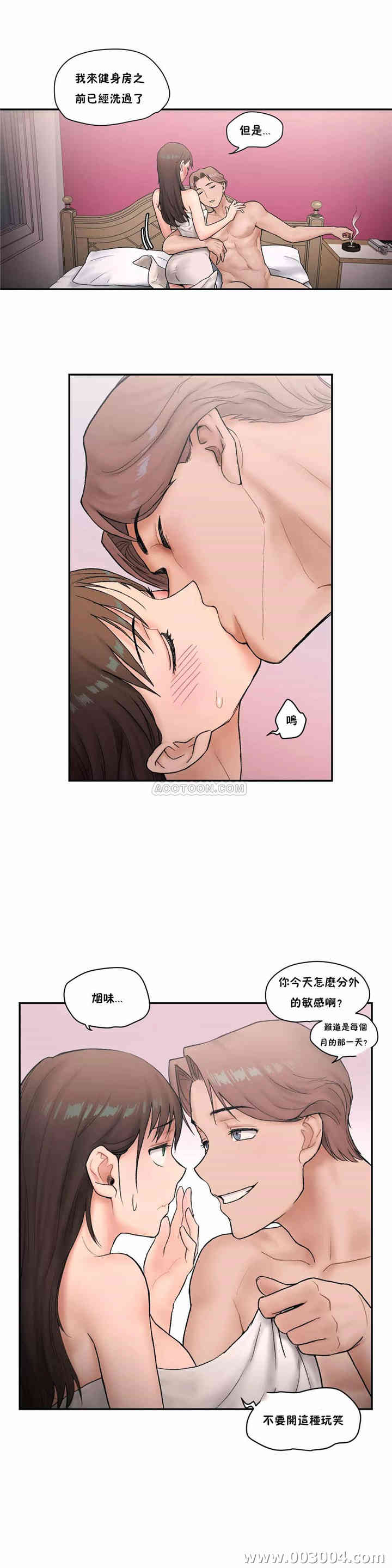 韩国漫画废弃章节韩漫_非常运动-第6话q在线免费阅读-韩国漫画-第13张图片