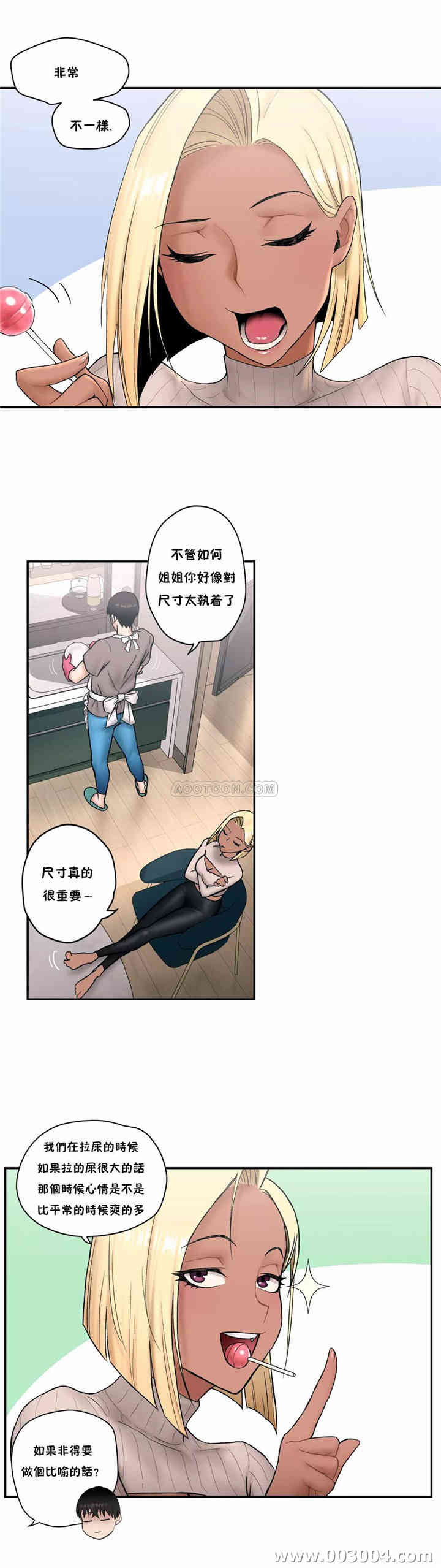 韩国漫画废弃章节韩漫_非常运动-第6话q在线免费阅读-韩国漫画-第16张图片