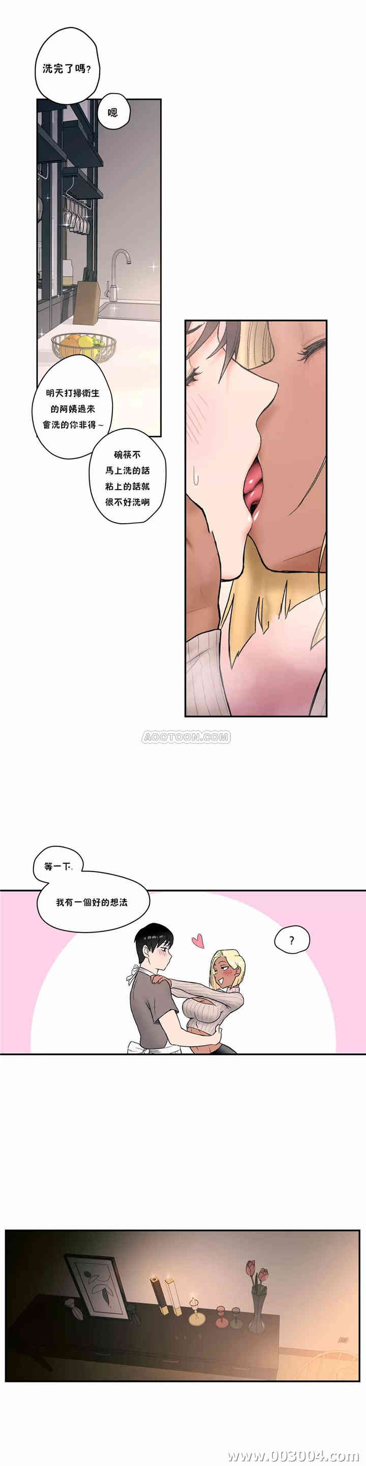 韩国漫画废弃章节韩漫_非常运动-第6话q在线免费阅读-韩国漫画-第18张图片