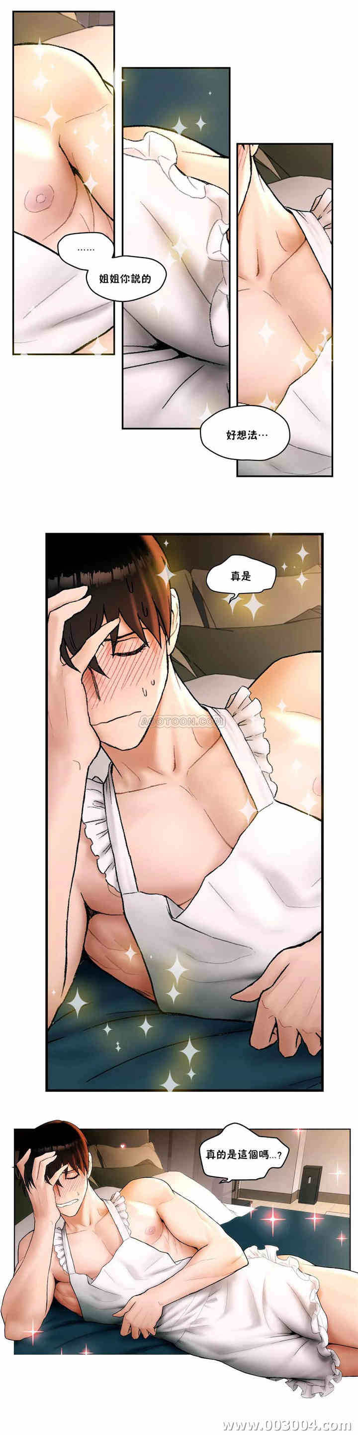 韩国漫画废弃章节韩漫_非常运动-第6话q在线免费阅读-韩国漫画-第19张图片