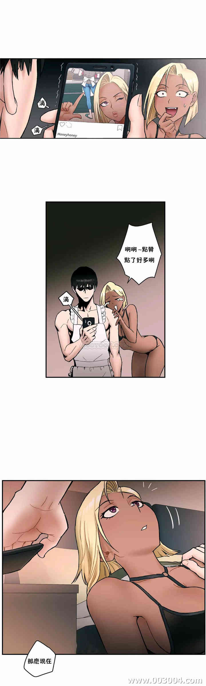 韩国漫画废弃章节韩漫_非常运动-第6话q在线免费阅读-韩国漫画-第24张图片