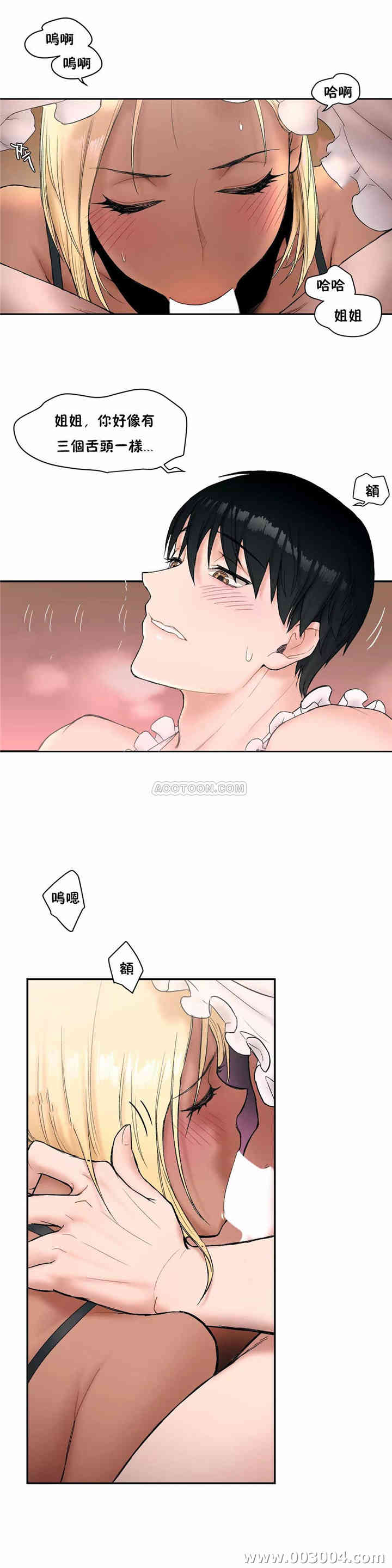 韩国漫画废弃章节韩漫_非常运动-第7话q在线免费阅读-韩国漫画-第4张图片