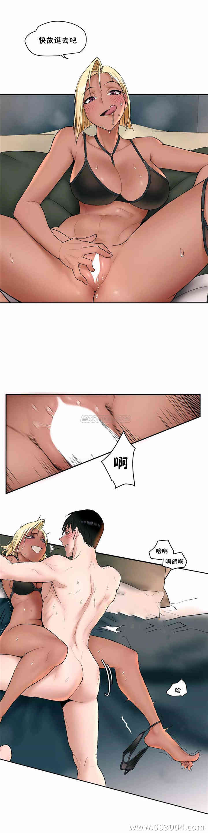 韩国漫画废弃章节韩漫_非常运动-第7话q在线免费阅读-韩国漫画-第7张图片