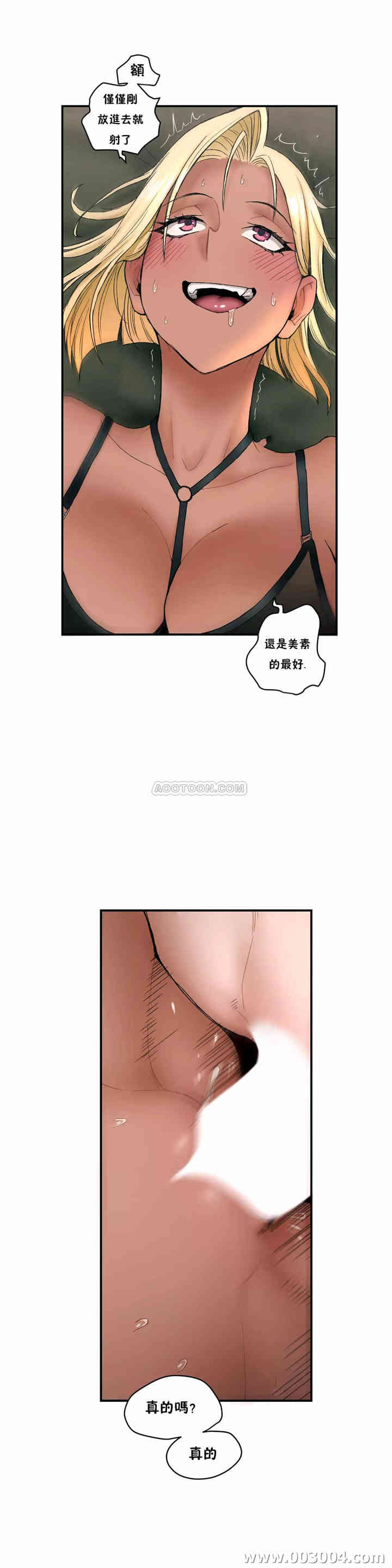韩国漫画废弃章节韩漫_非常运动-第7话q在线免费阅读-韩国漫画-第8张图片