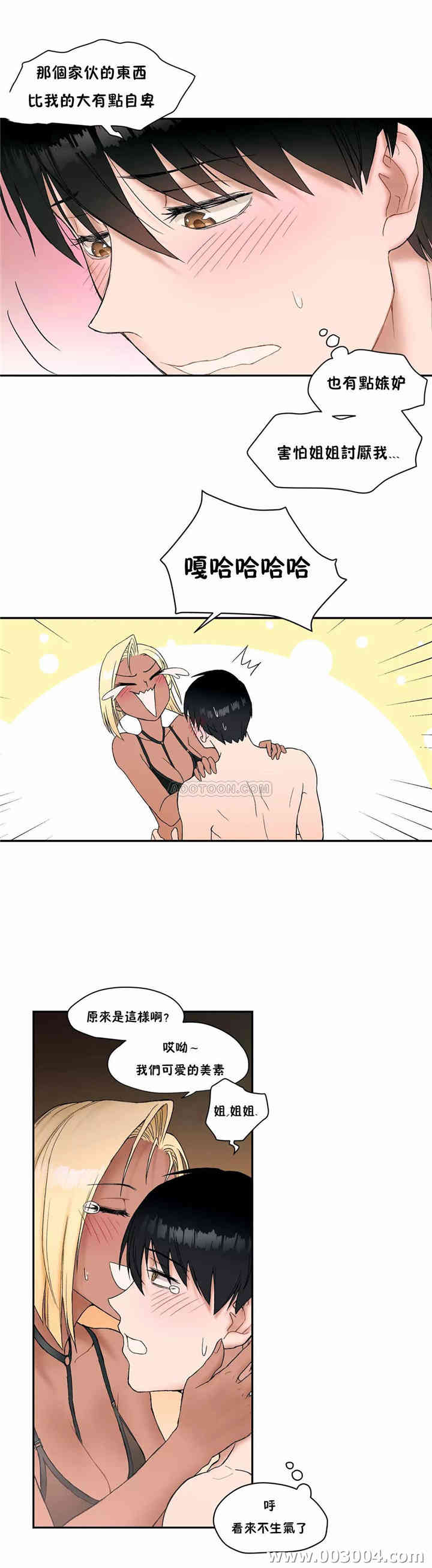 韩国漫画废弃章节韩漫_非常运动-第7话q在线免费阅读-韩国漫画-第11张图片