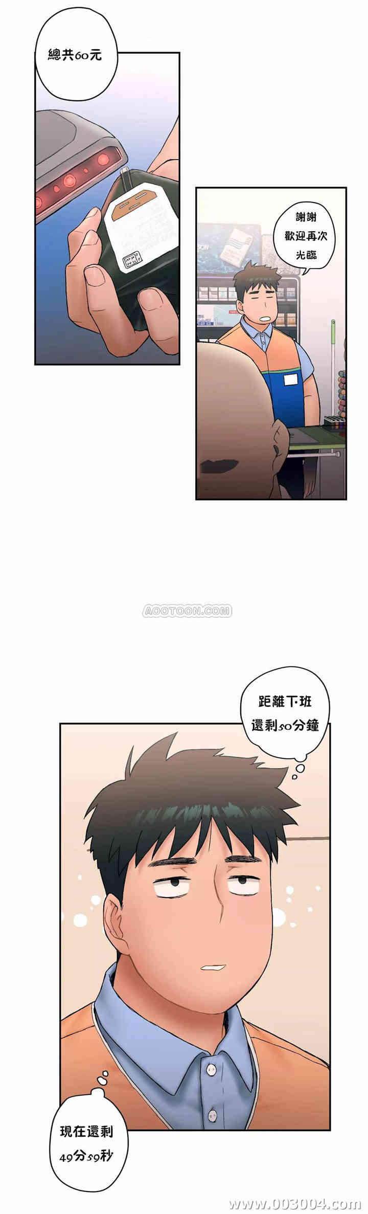 韩国漫画废弃章节韩漫_非常运动-第7话q在线免费阅读-韩国漫画-第13张图片