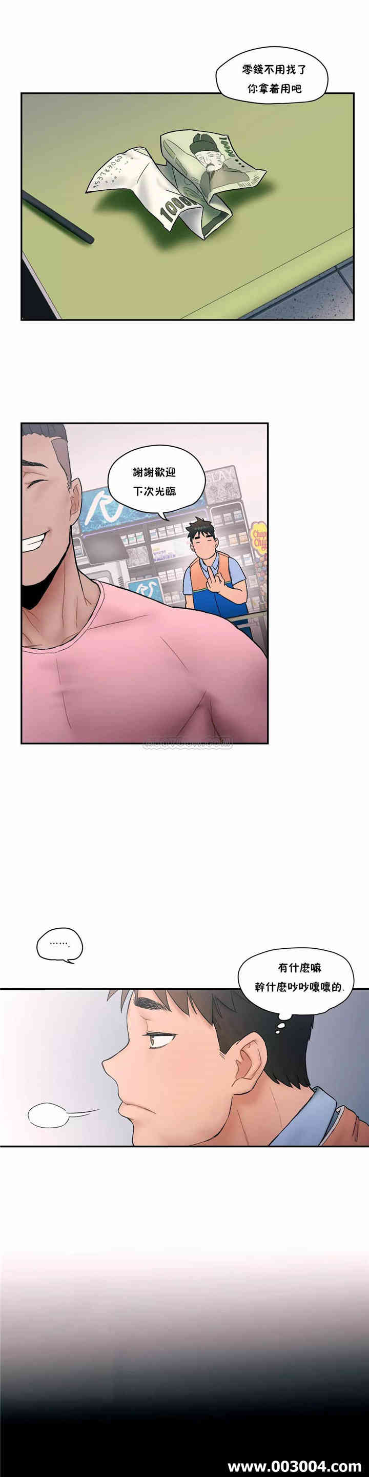 韩国漫画废弃章节韩漫_非常运动-第7话q在线免费阅读-韩国漫画-第16张图片