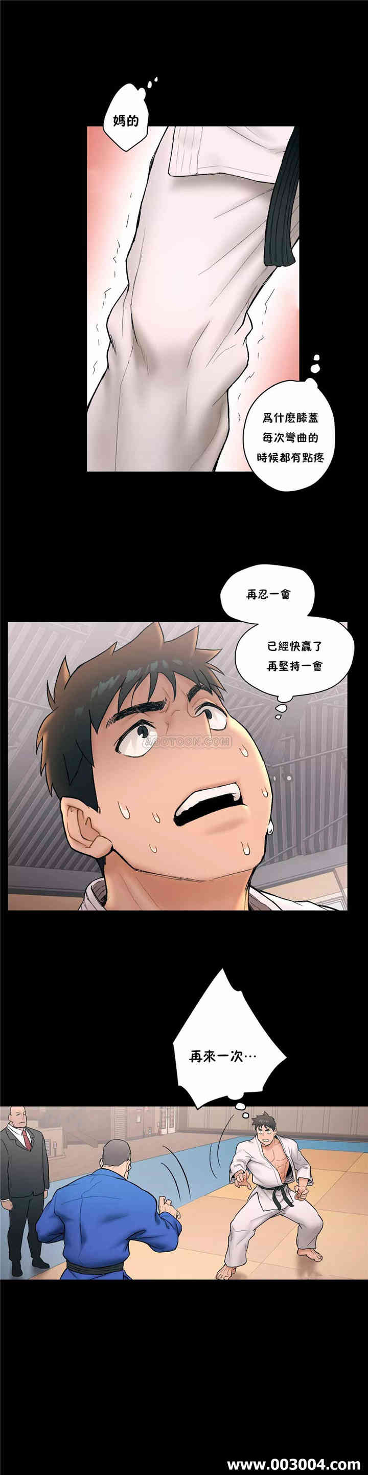 韩国漫画废弃章节韩漫_非常运动-第7话q在线免费阅读-韩国漫画-第18张图片