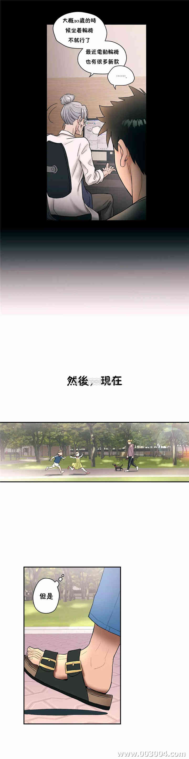 韩国漫画废弃章节韩漫_非常运动-第7话q在线免费阅读-韩国漫画-第23张图片
