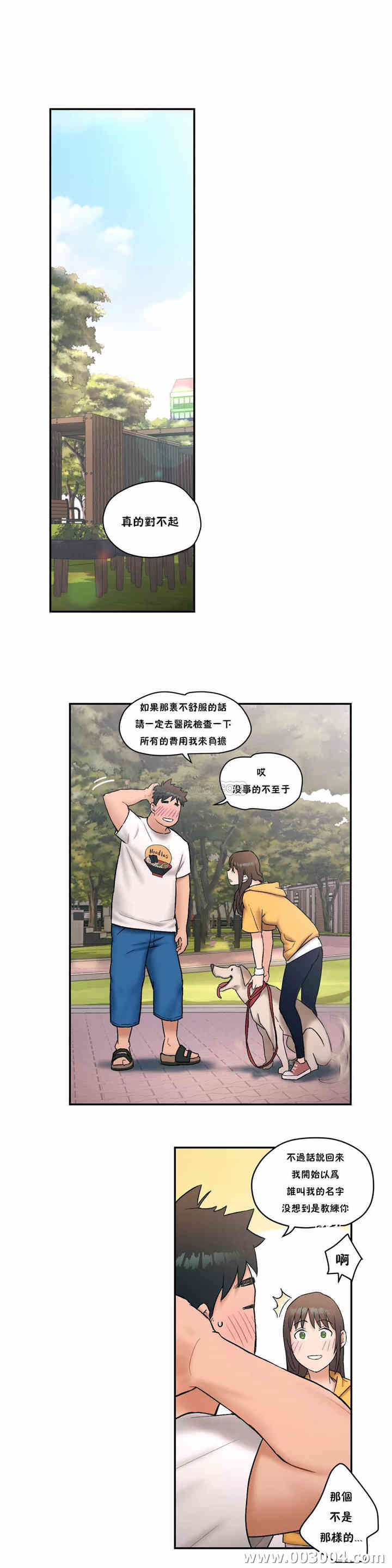韩国漫画废弃章节韩漫_非常运动-第8话q在线免费阅读-韩国漫画-第3张图片