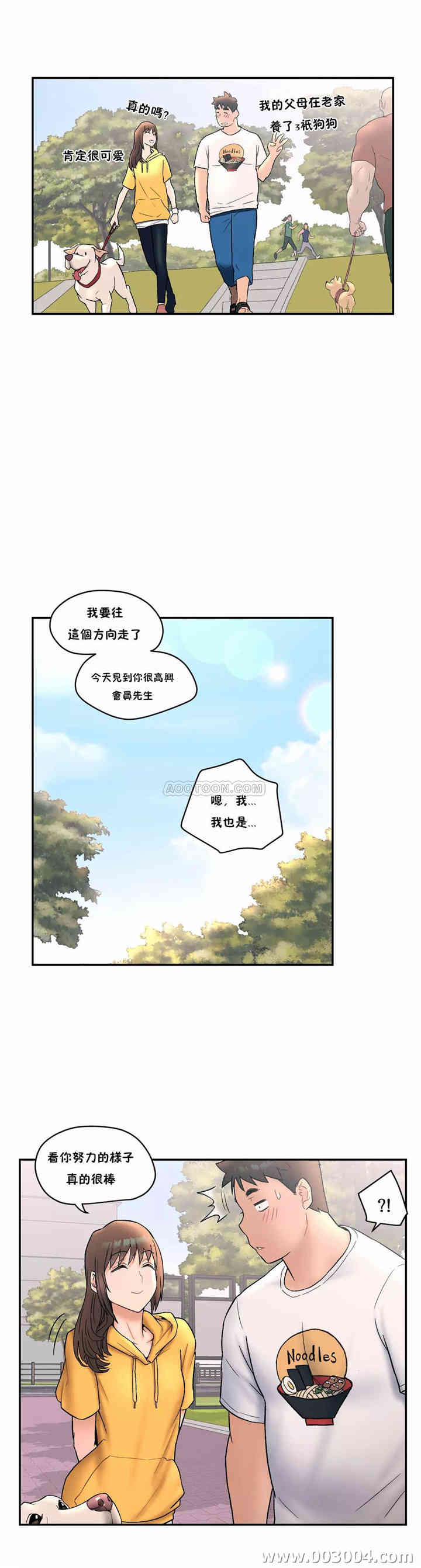 韩国漫画废弃章节韩漫_非常运动-第8话q在线免费阅读-韩国漫画-第5张图片