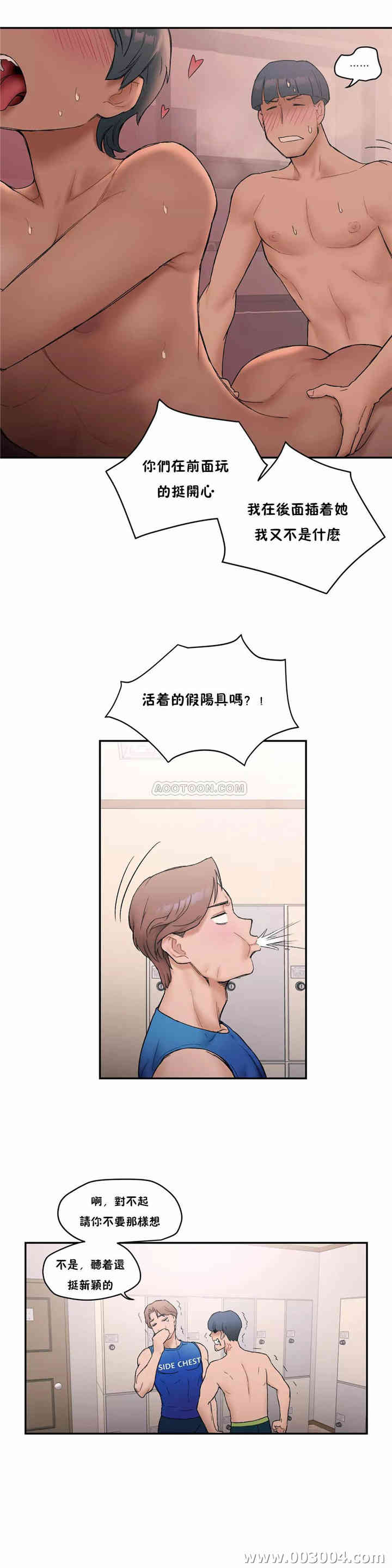 韩国漫画废弃章节韩漫_非常运动-第8话q在线免费阅读-韩国漫画-第12张图片