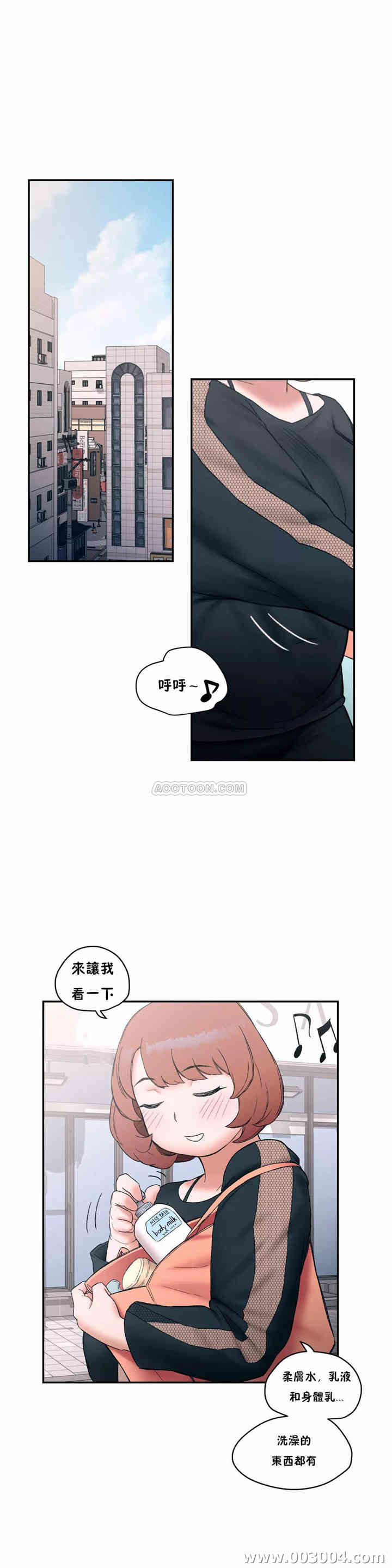 韩国漫画废弃章节韩漫_非常运动-第8话q在线免费阅读-韩国漫画-第16张图片
