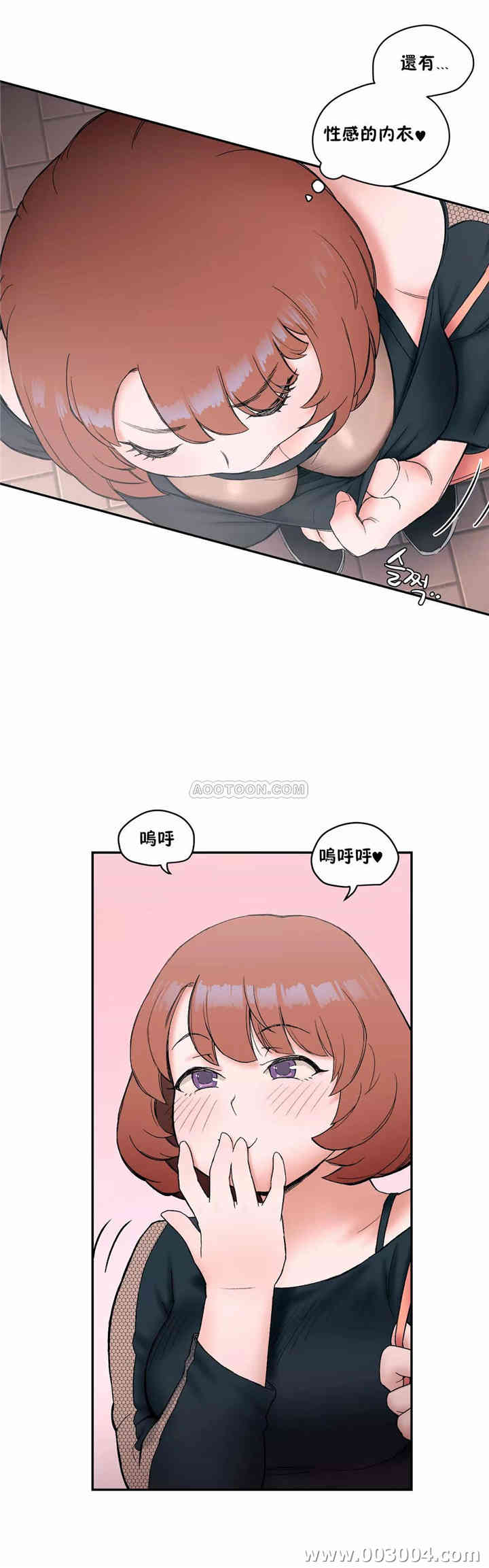 韩国漫画废弃章节韩漫_非常运动-第8话q在线免费阅读-韩国漫画-第17张图片