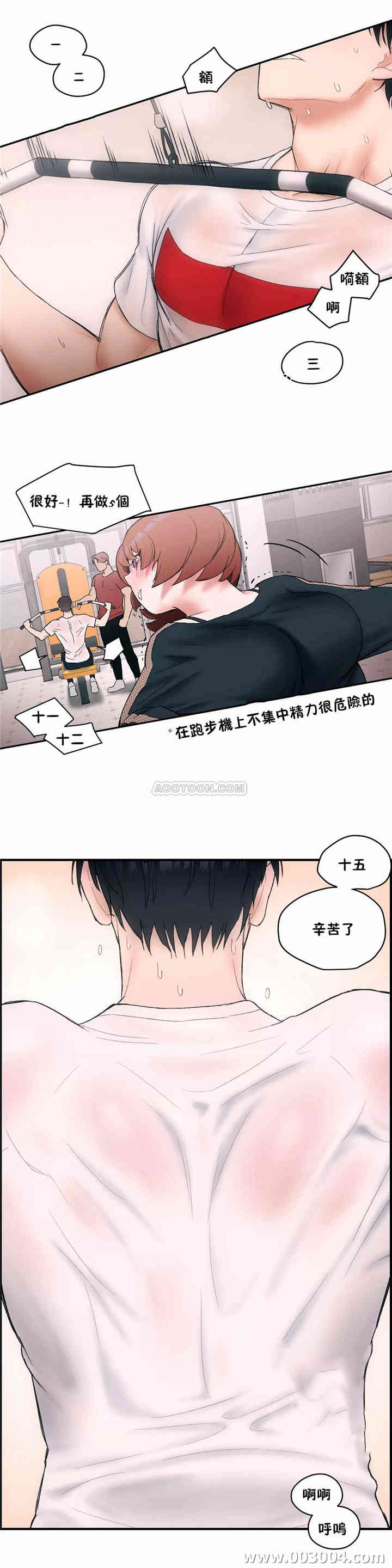 韩国漫画废弃章节韩漫_非常运动-第8话q在线免费阅读-韩国漫画-第22张图片