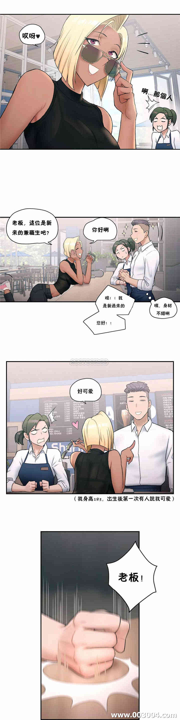 韩国漫画废弃章节韩漫_非常运动-第9话q在线免费阅读-韩国漫画-第4张图片