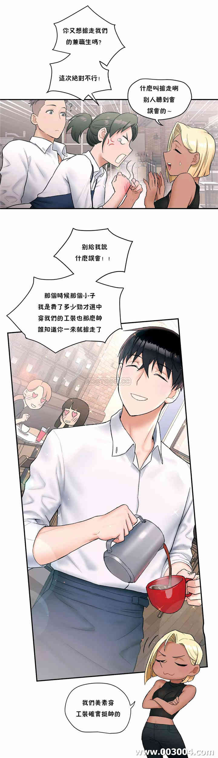 韩国漫画废弃章节韩漫_非常运动-第9话q在线免费阅读-韩国漫画-第5张图片