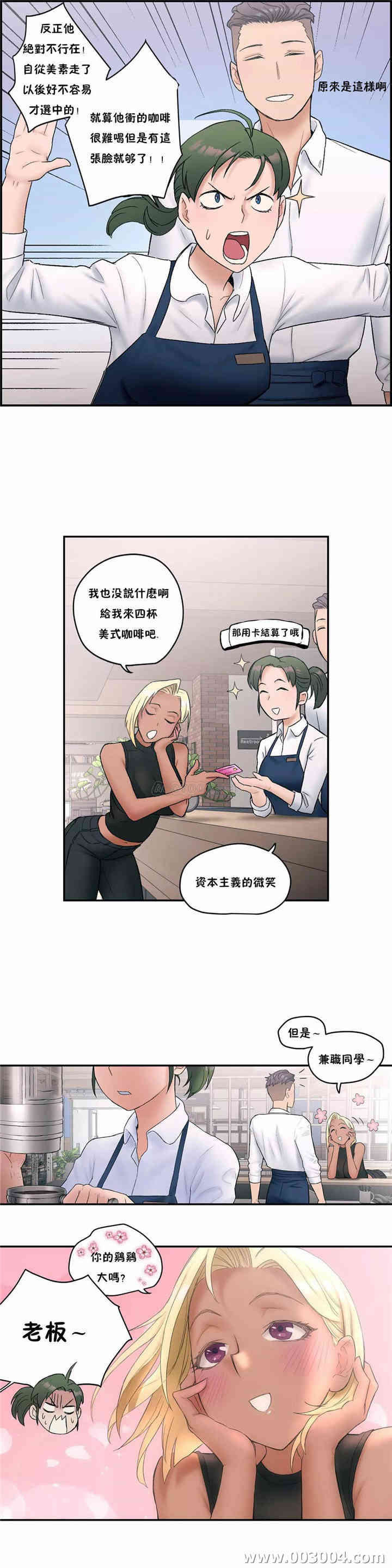 韩国漫画废弃章节韩漫_非常运动-第9话q在线免费阅读-韩国漫画-第6张图片