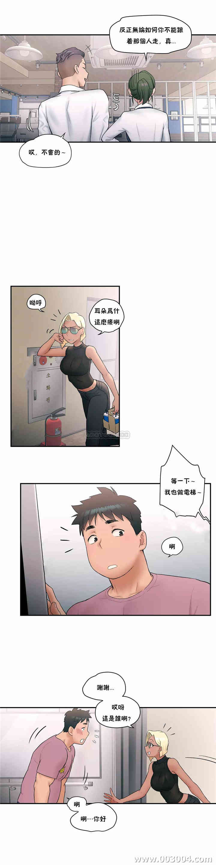 韩国漫画废弃章节韩漫_非常运动-第9话q在线免费阅读-韩国漫画-第8张图片