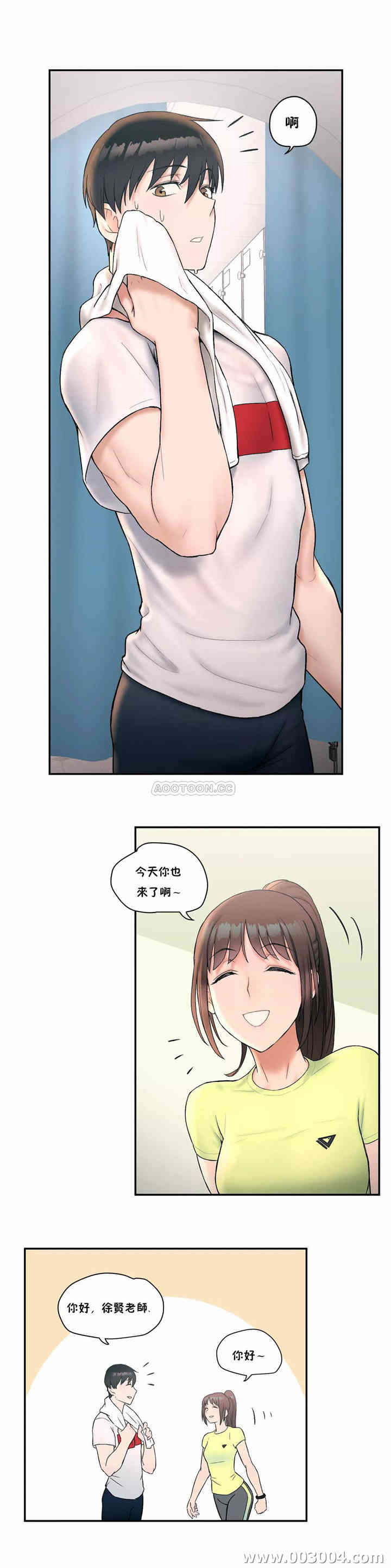 韩国漫画废弃章节韩漫_非常运动-第9话q在线免费阅读-韩国漫画-第11张图片
