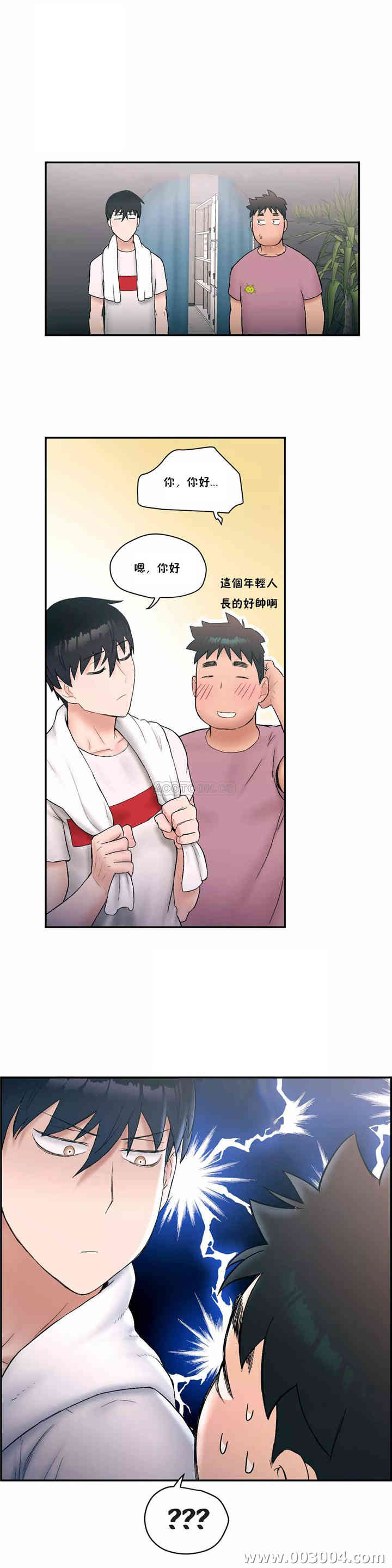 韩国漫画废弃章节韩漫_非常运动-第9话q在线免费阅读-韩国漫画-第18张图片