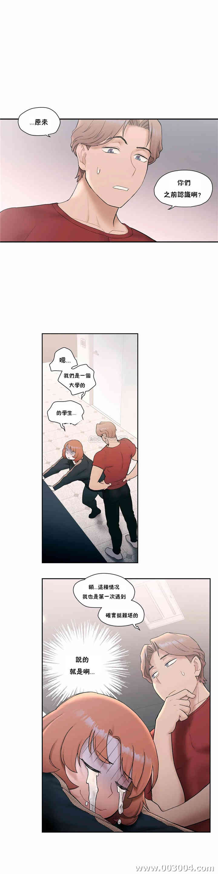 韩国漫画废弃章节韩漫_非常运动-第11话q在线免费阅读-韩国漫画-第3张图片