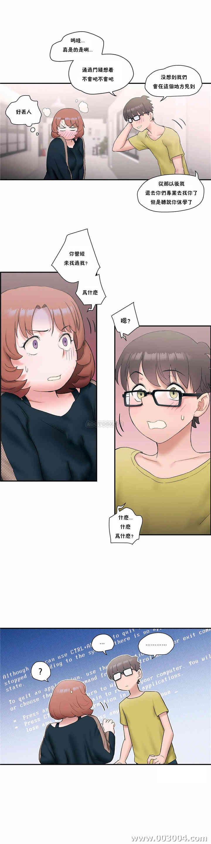韩国漫画废弃章节韩漫_非常运动-第11话q在线免费阅读-韩国漫画-第8张图片