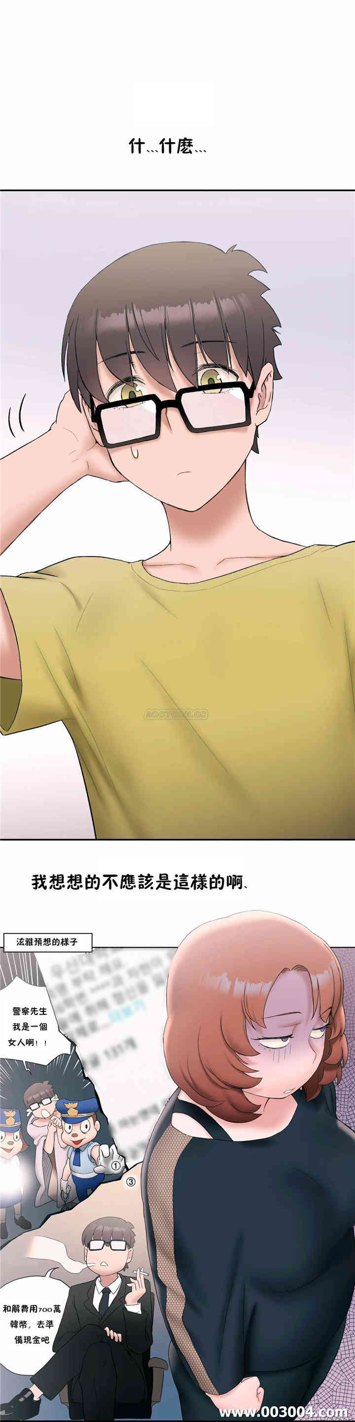 韩国漫画废弃章节韩漫_非常运动-第11话q在线免费阅读-韩国漫画-第10张图片