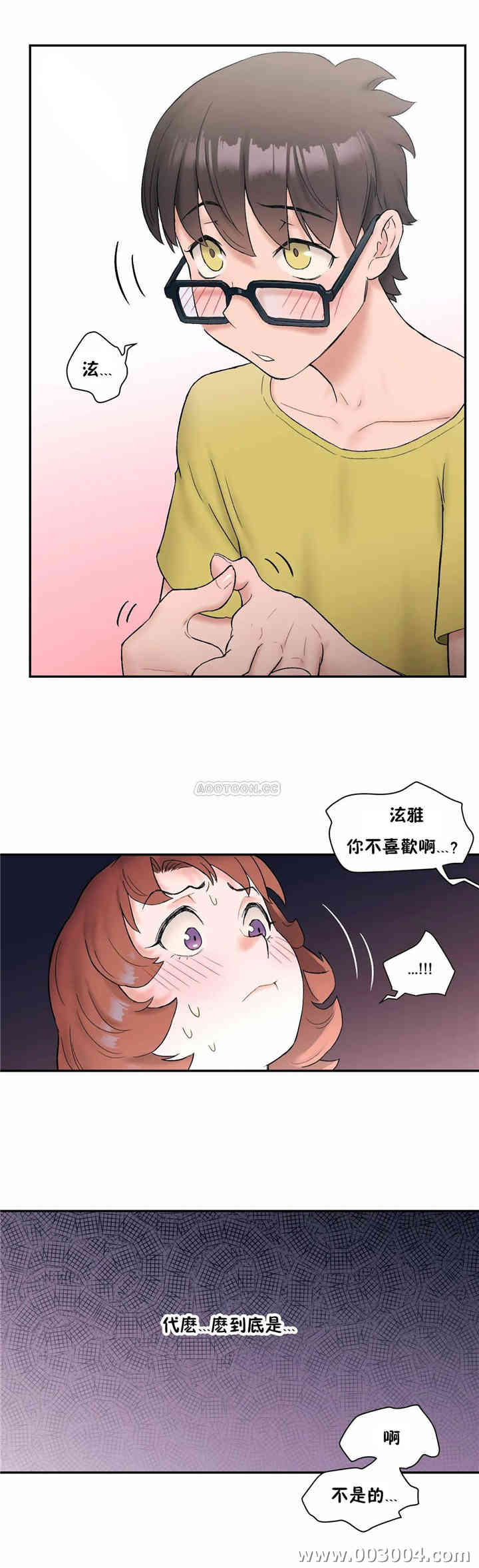 韩国漫画废弃章节韩漫_非常运动-第11话q在线免费阅读-韩国漫画-第12张图片
