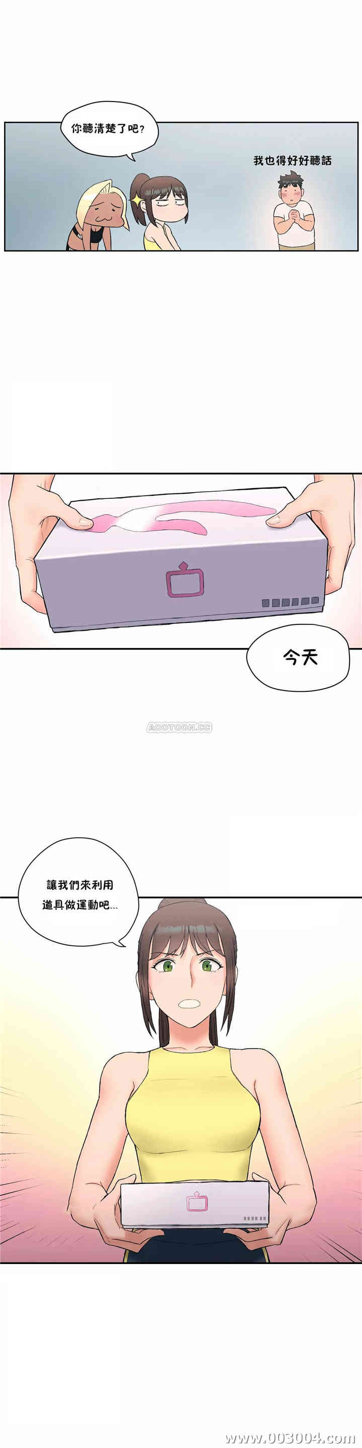 韩国漫画废弃章节韩漫_非常运动-第11话q在线免费阅读-韩国漫画-第15张图片