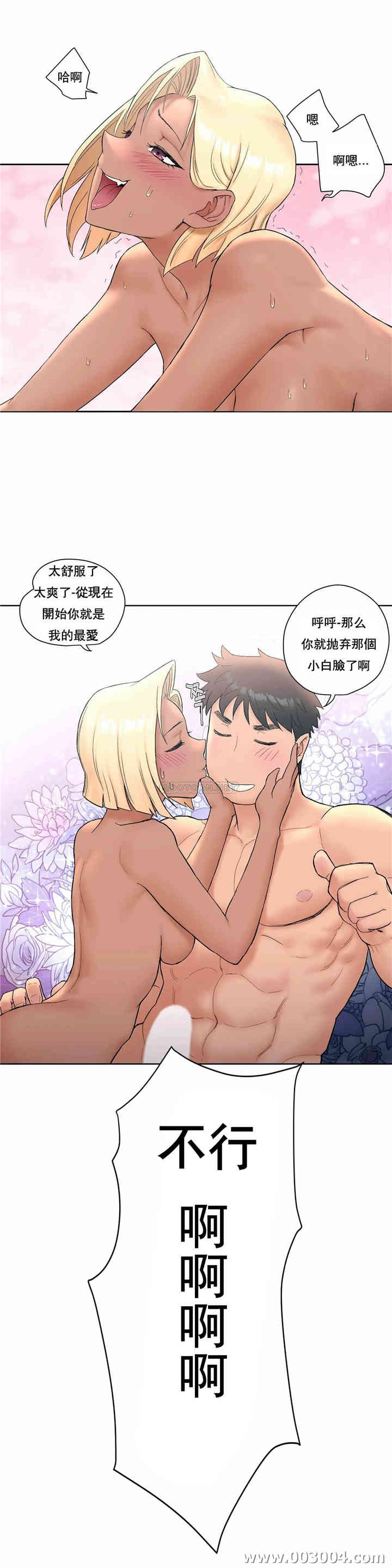 韩国漫画废弃章节韩漫_非常运动-第12话q在线免费阅读-韩国漫画-第2张图片