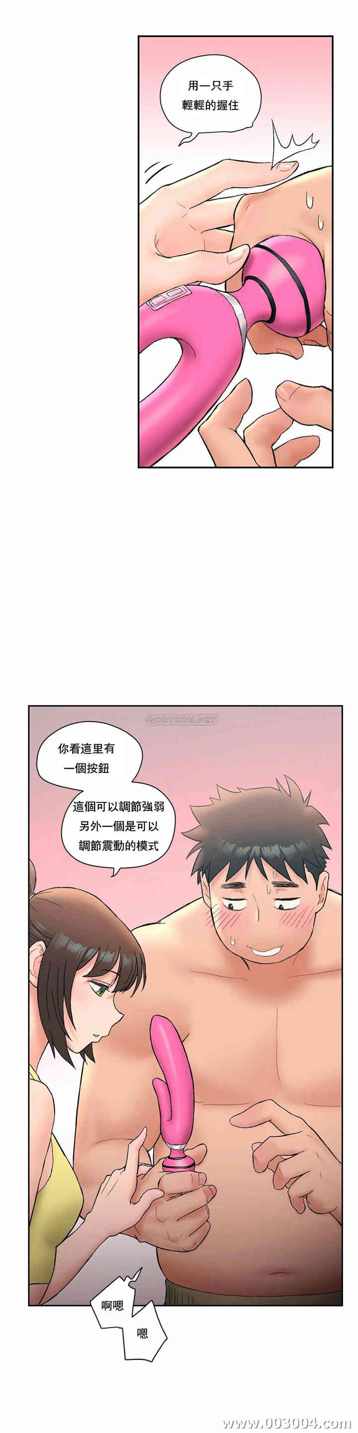 韩国漫画废弃章节韩漫_非常运动-第12话q在线免费阅读-韩国漫画-第14张图片