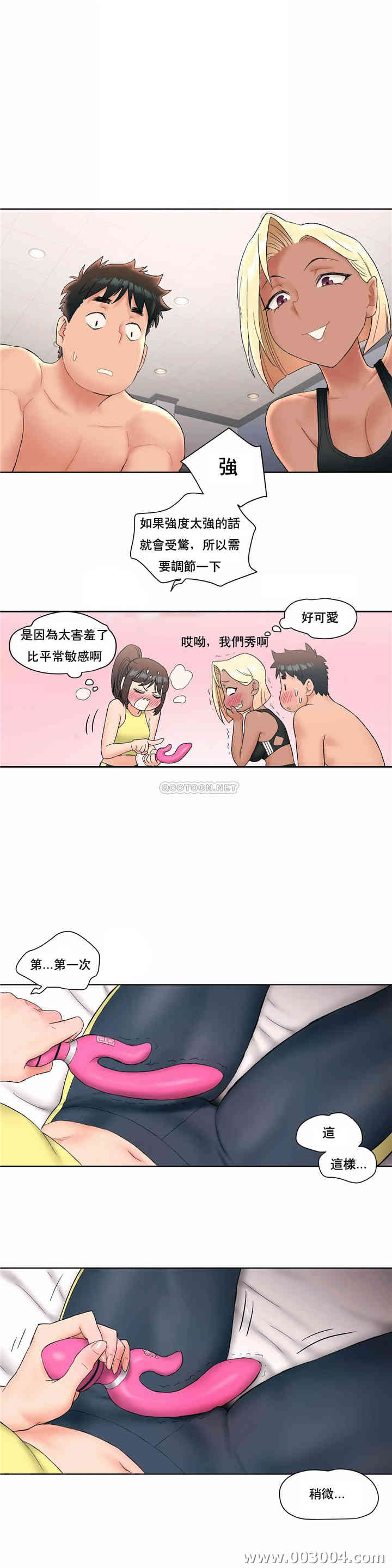 韩国漫画废弃章节韩漫_非常运动-第12话q在线免费阅读-韩国漫画-第23张图片