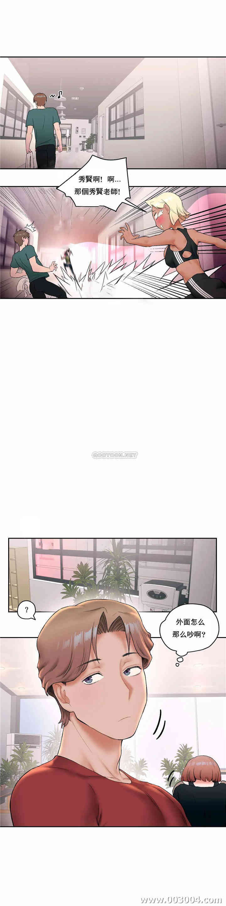 韩国漫画废弃章节韩漫_非常运动-第13话q在线免费阅读-韩国漫画-第9张图片