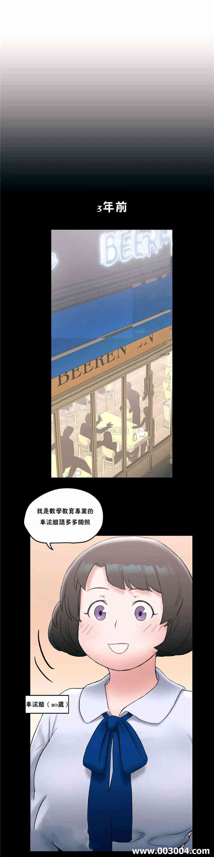 韩国漫画废弃章节韩漫_非常运动-第10话q在线免费阅读-韩国漫画-第7张图片