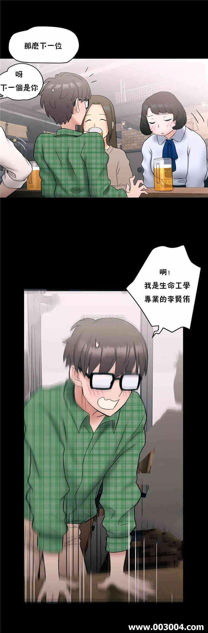 韩国漫画废弃章节韩漫_非常运动-第10话q在线免费阅读-韩国漫画-第8张图片