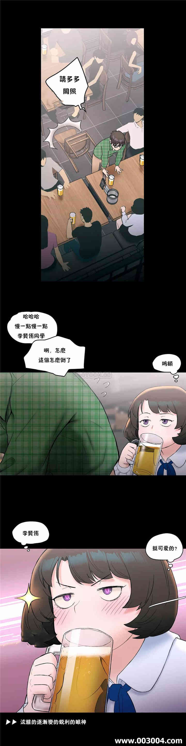 韩国漫画废弃章节韩漫_非常运动-第10话q在线免费阅读-韩国漫画-第9张图片